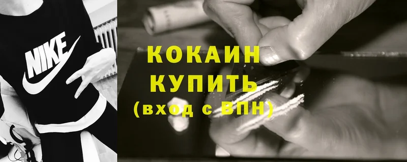 Cocaine 97%  omg маркетплейс  Горнозаводск 