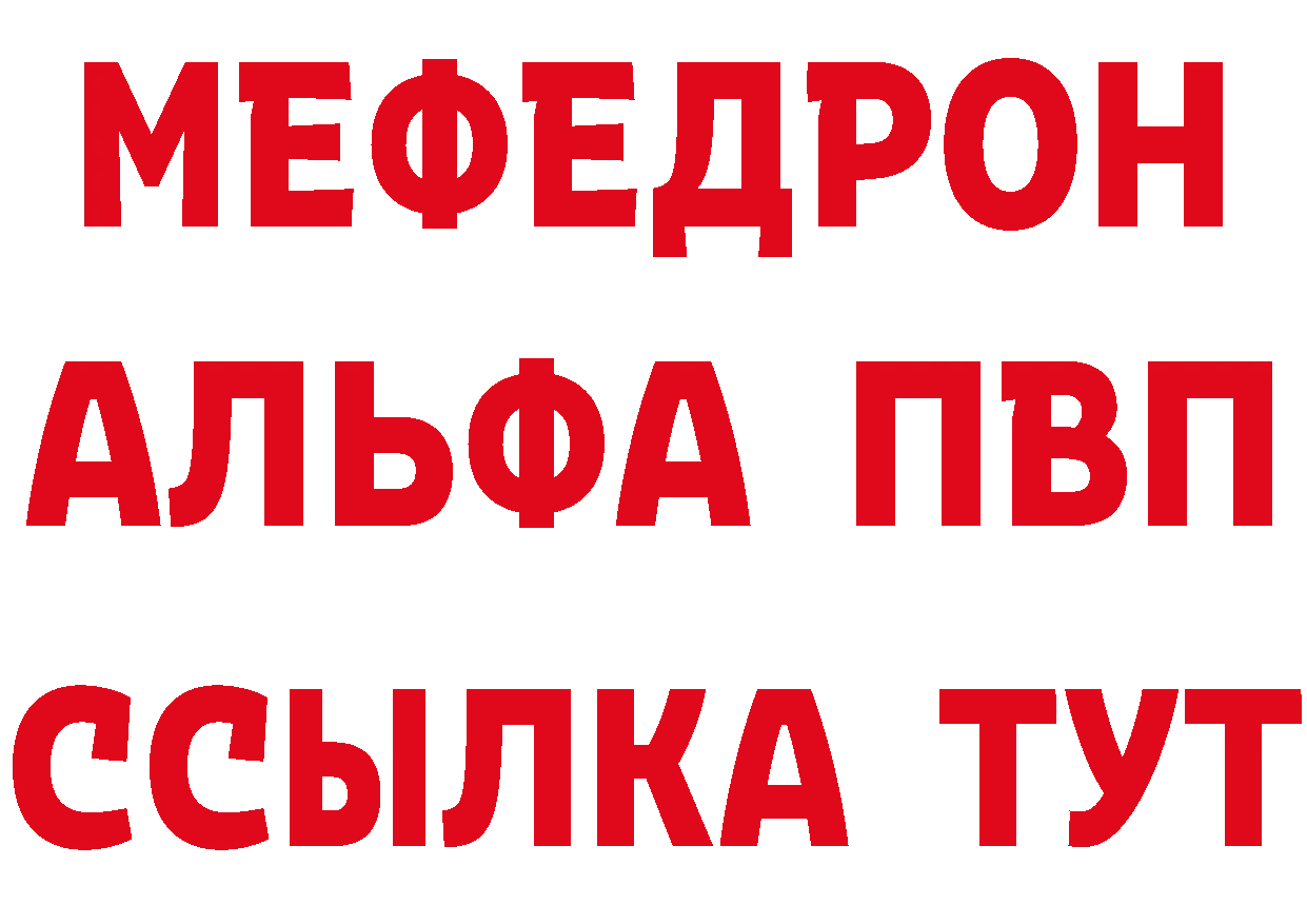 КЕТАМИН VHQ рабочий сайт это mega Горнозаводск